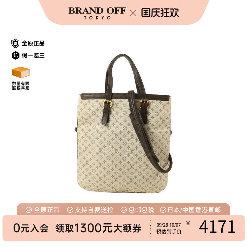 中古LV路易威登斜挎包レディース