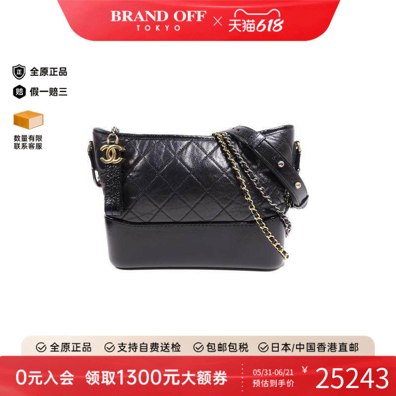中古Chanel香奈儿女包B级9新Gabrielle流浪包牛皮斜挎包黑色正品