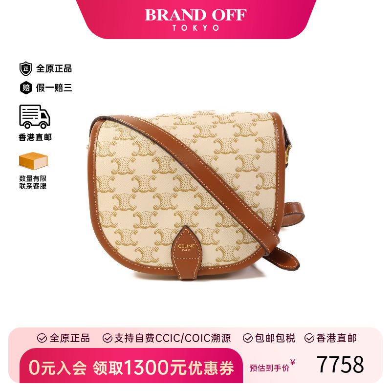 中古Celine赛琳斜挎包レディース