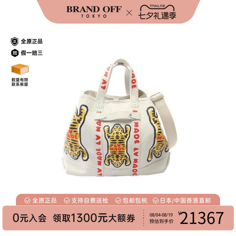 中古LV路易威登斜挎包メンズ帆布