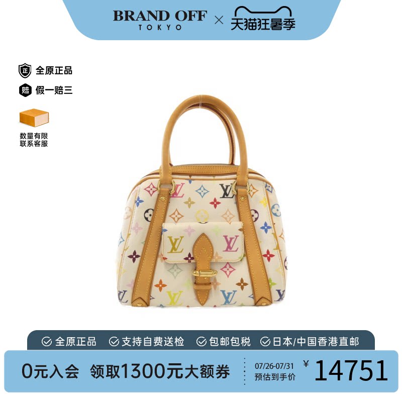 中古LV路易威登手提包