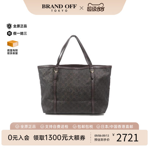 中古-日本进口Gucci古驰托特包