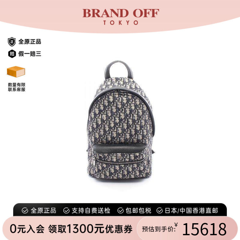 中古Dior迪奥双肩包レディース