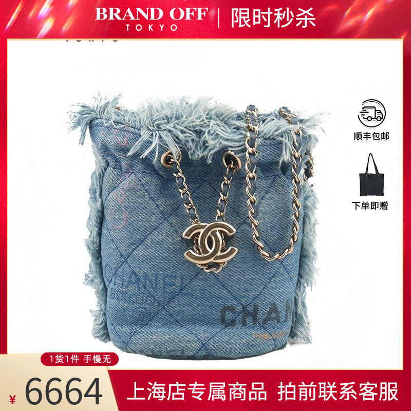 CHANEL(香奈儿)迷你斜挎包