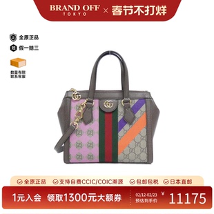 中古GUCCI古驰女包A级95新OPHIDIA老花斜挎包正品时尚BRANDOFF