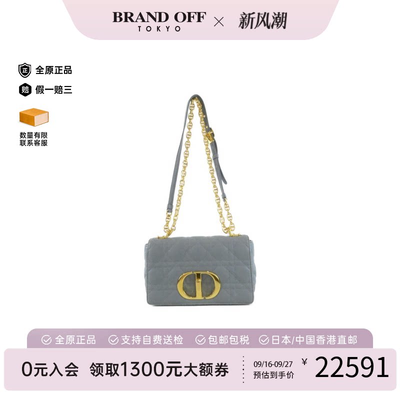 迪奥Caro菱格9新斜挎女包