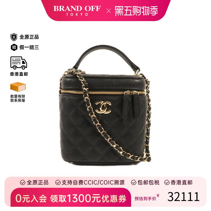 中古Chanel香奈儿斜挎包