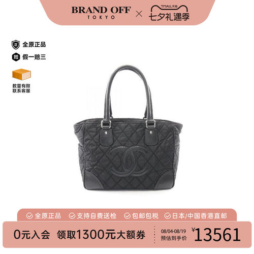 中古Chanel香奈儿托特包