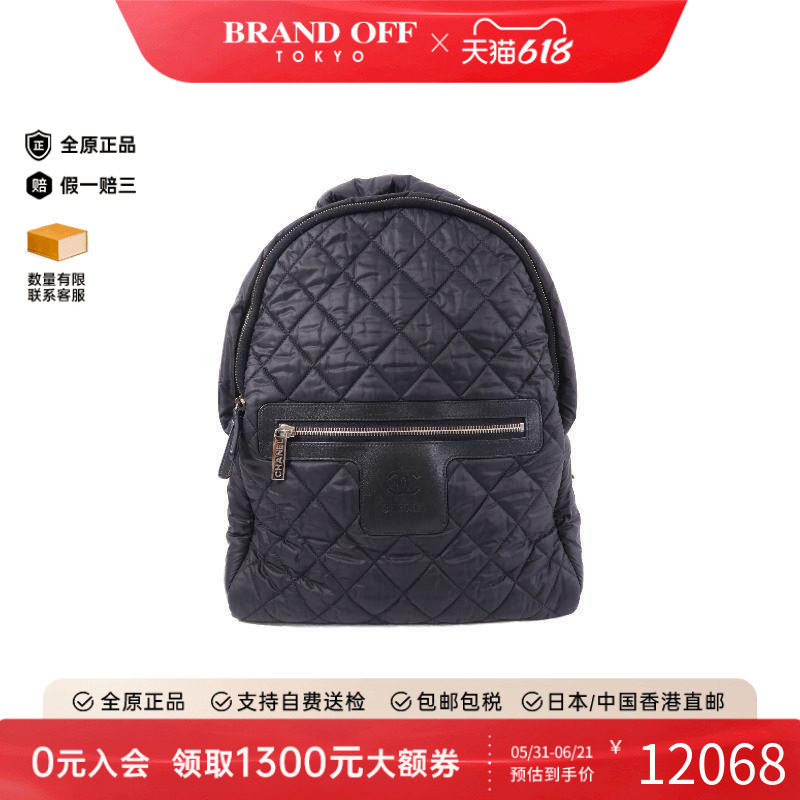 中古Chanel香奈儿女包A级95新 Coco Cocoon尼龙双肩包黑色