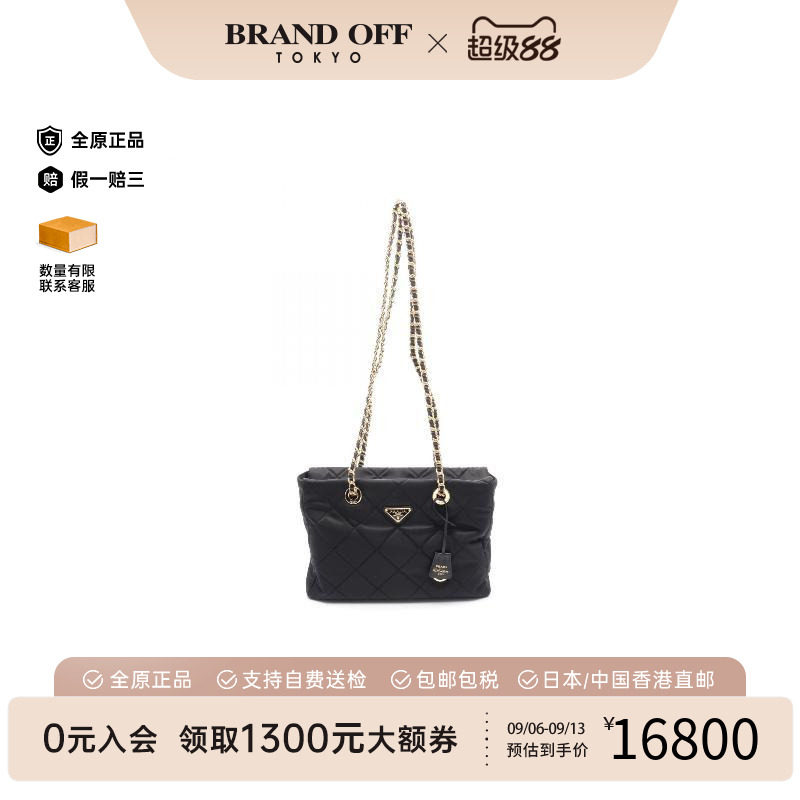 中古Prada普拉达托特包