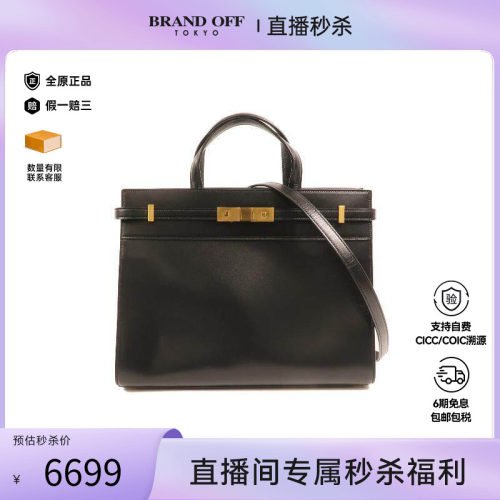 中古YSL圣罗兰斜挎包メンズ牛皮