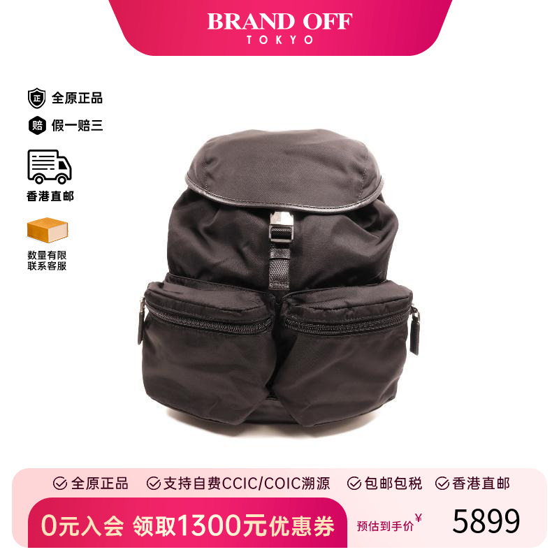 中古Prada普拉达双肩包