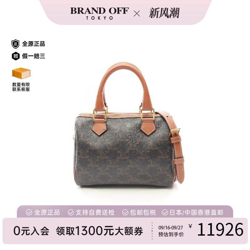 中古Celine赛琳斜挎包レディース