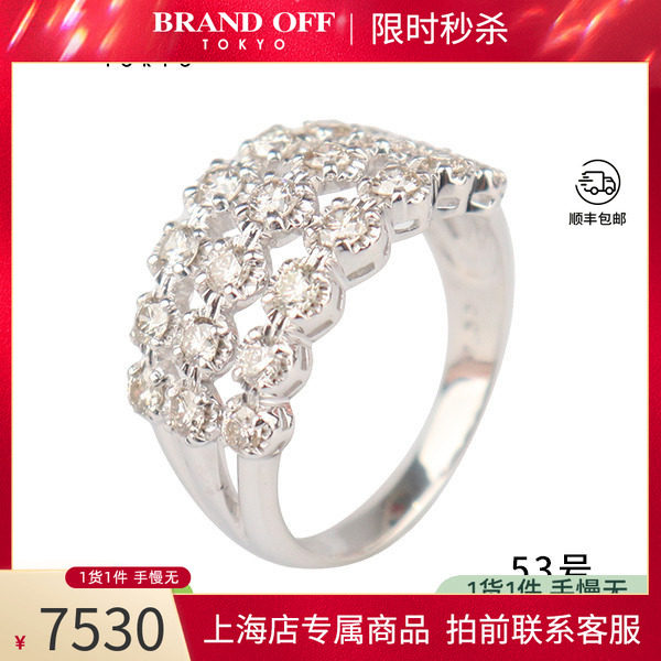 复古群镶钻石戒指白金53号