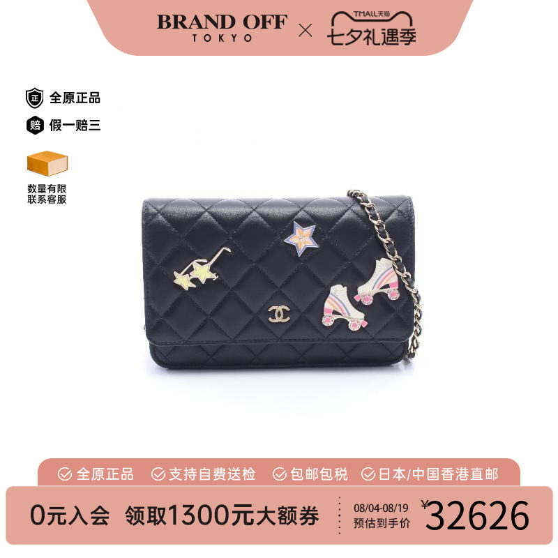 中古Chanel香奈儿斜挎包