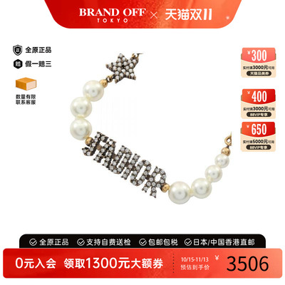 中古Dior迪奥项链レディース