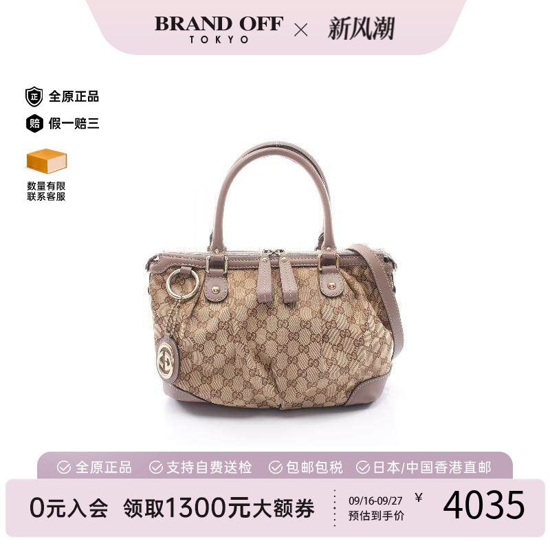 中古Gucci古驰斜挎包レディース
