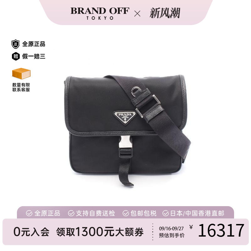 中古Prada普拉达斜挎包メンズ