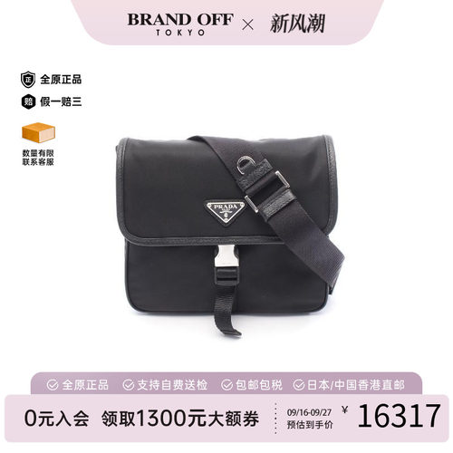 中古Prada普拉达斜挎包メンズ