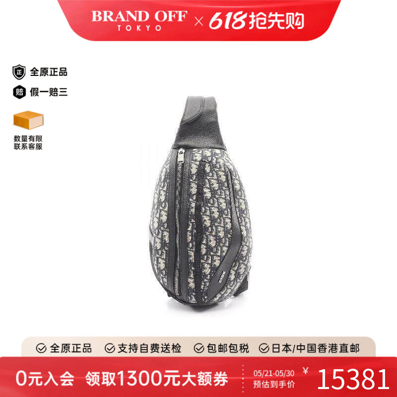 中古Dior迪奥男包A级95新body bag随身包帆布斜挎包浅褐色正品