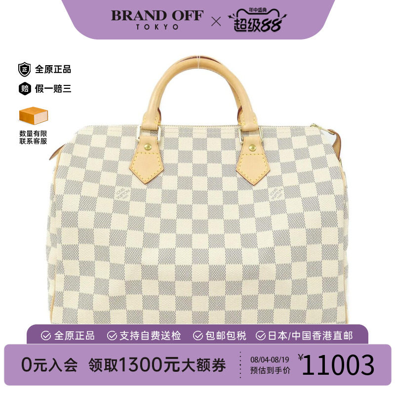 中古LV路易威登Speedy枕头包95新