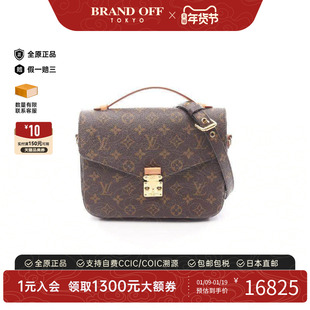 中古LV路易威登女包A级95新Pochette Metis邮差包斜挎包BRANDOFF