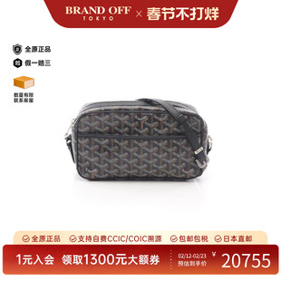 中古Goyard戈雅女包A级95新Shoulder bag肩包涂层/防水帆布斜挎包