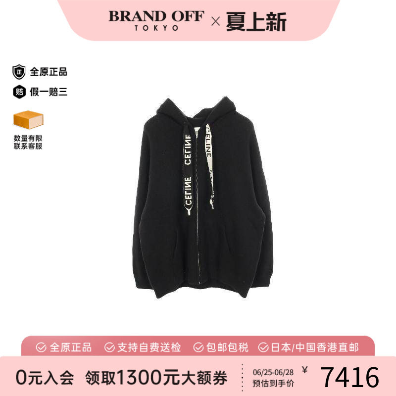中古Celine赛琳上衣レディース