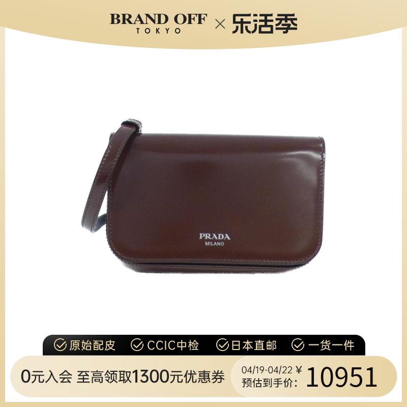 中古PRADA普拉达女包A级95新shoulder斜挎包高级感时尚BRANDOFF