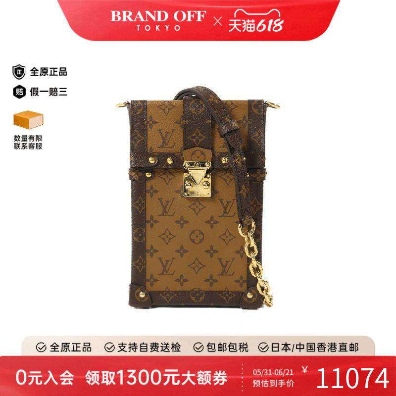 中古LV路易威登女包A级95新Pochette方盒包/硬盒子包斜挎包