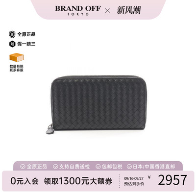 中古BottegaVeneta葆蝶家长钱包