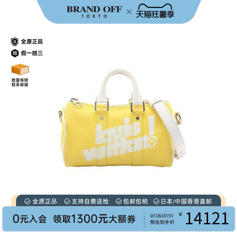 中古LV路易威登斜挎包レディース