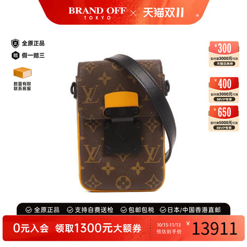 中古LV路易威登斜挎包レディース