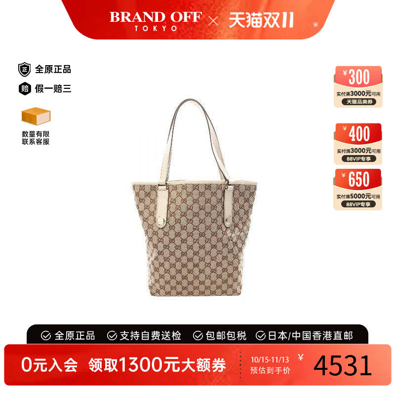 中古-日本进口Gucci古驰托特包