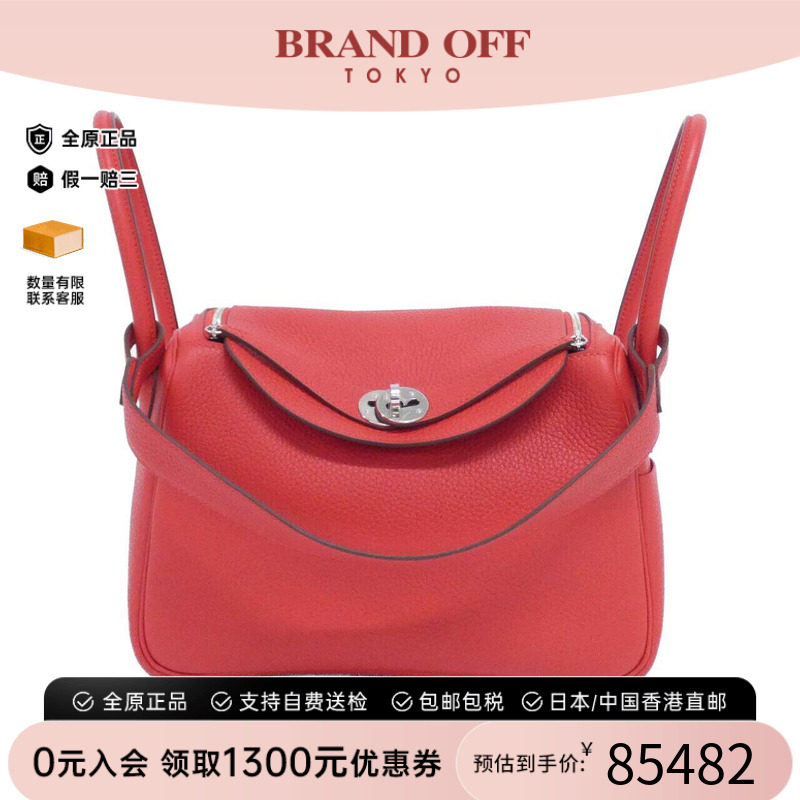 中古Hermes爱马仕女包水桶包