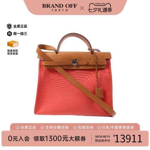 中古Hermes爱马仕斜挎包