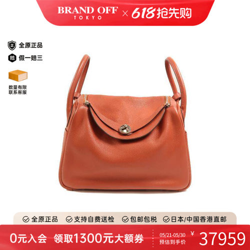 中古Hermes爱马仕斜挎包