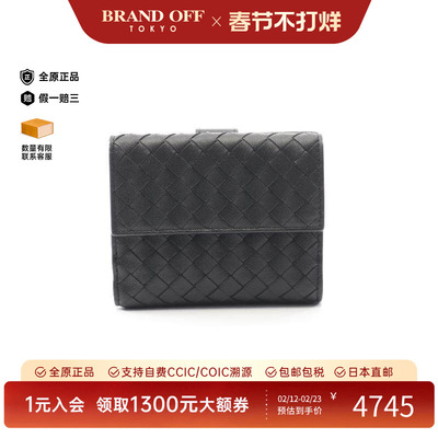 中古BottegaVeneta葆蝶家短钱包