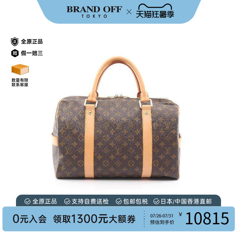 中古LV路易威登手提包メンズ