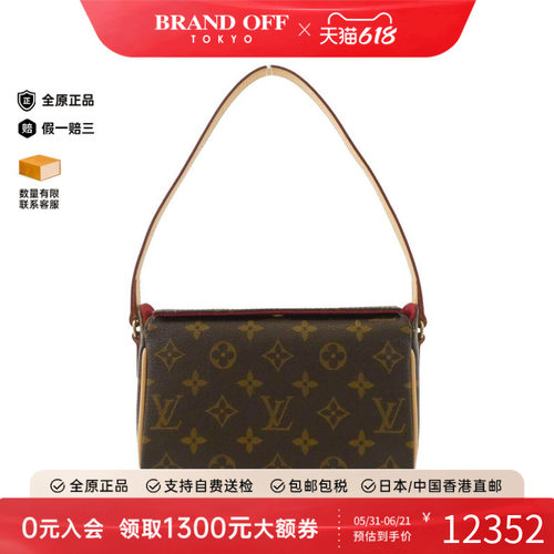 中古LV路易威登女包单肩包