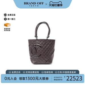 中古Chanel香奈儿托特包