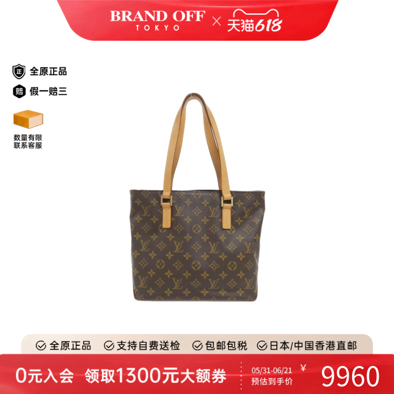 中古LV路易威登通用钢琴包老花