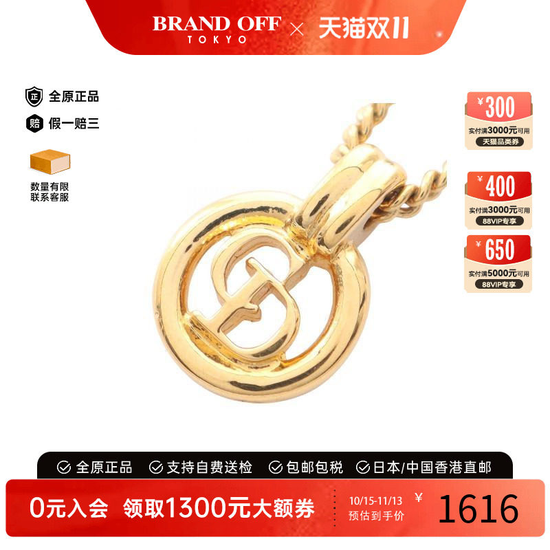 中古Dior迪奥项链レディース