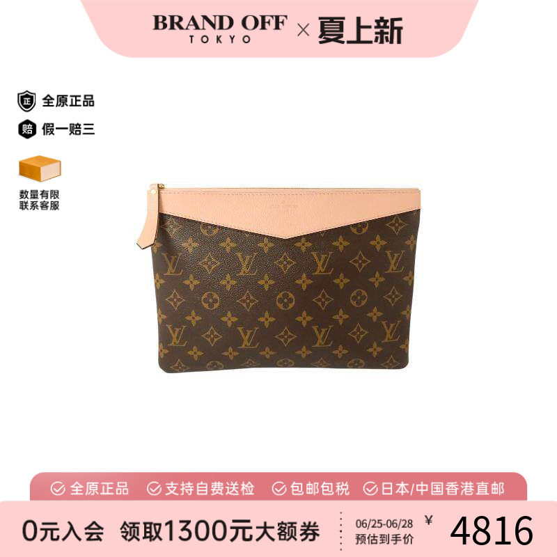 中古LV路易威登手拿包