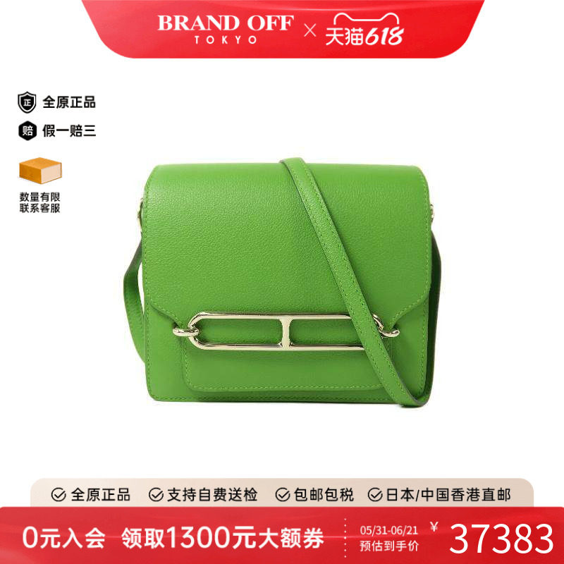 中古Hermes爱马仕女包A级95新shoulder bag斜挎包牛皮斜挎包绿色