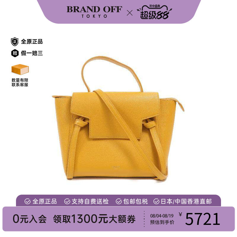 中古Celine赛琳斜挎包レディース