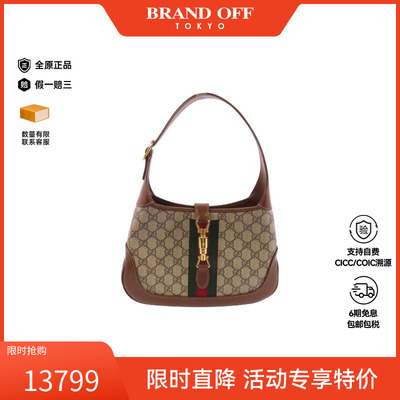 中古Gucci古驰斜挎包レディース