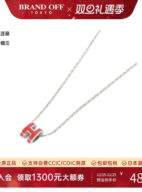 中古Hermes爱马仕项链