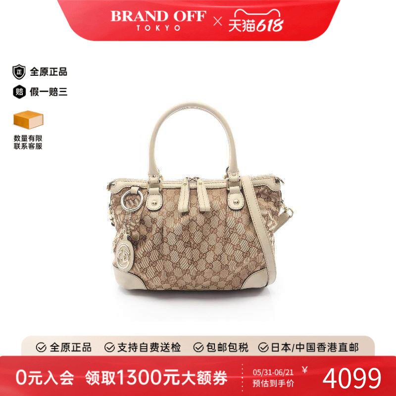 中古Gucci古驰女包B级9新Handbag手包帆布斜挎包浅褐色