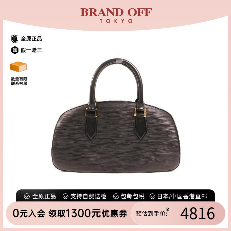 中古LV路易威登手提包レディース